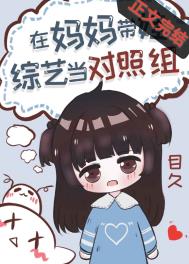 过气女艺人